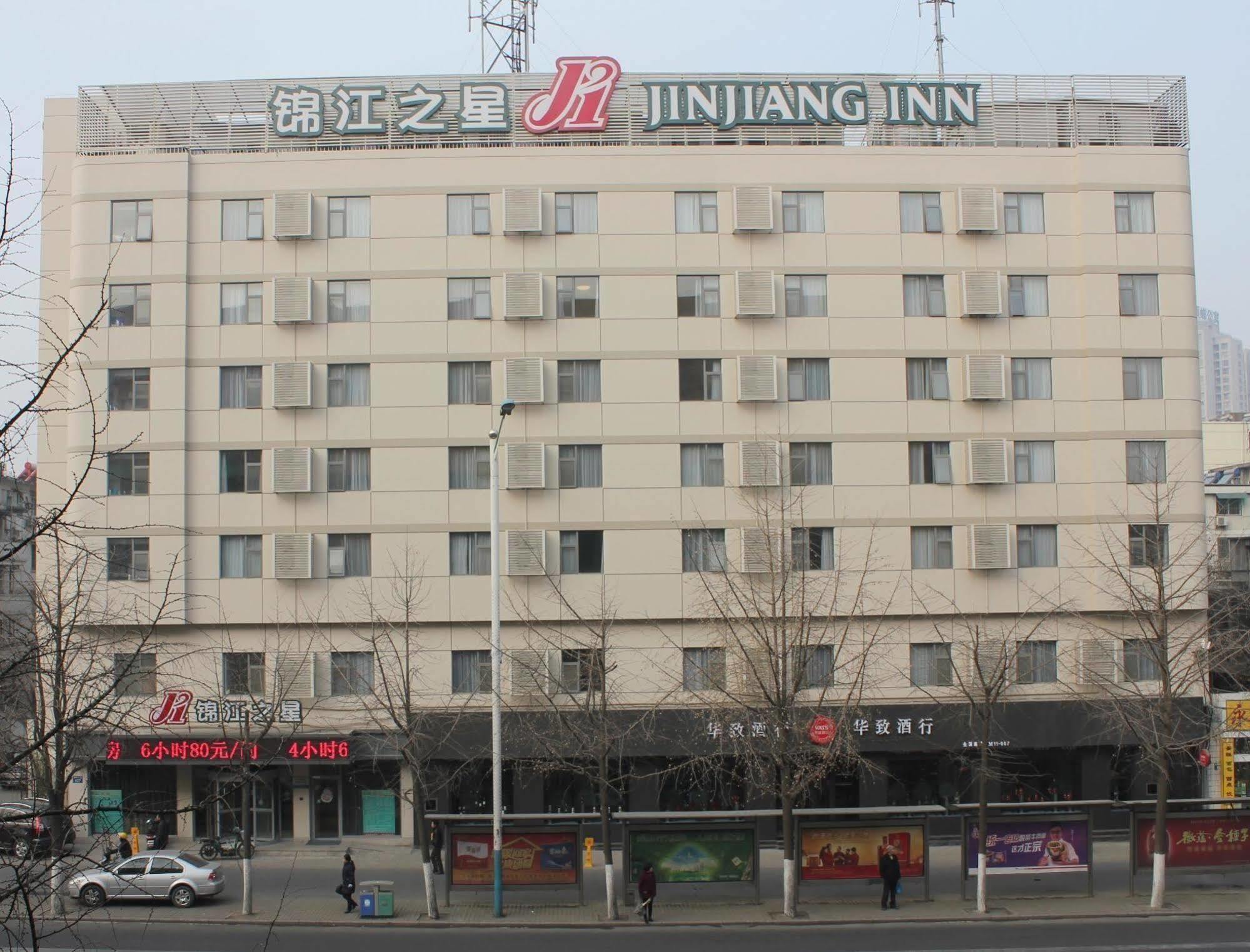 Jinjiang Inn Hefei Sanxiaokou Lujiang Road Extérieur photo
